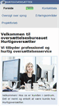 Mobile Screenshot of hurtigoversaetter.dk